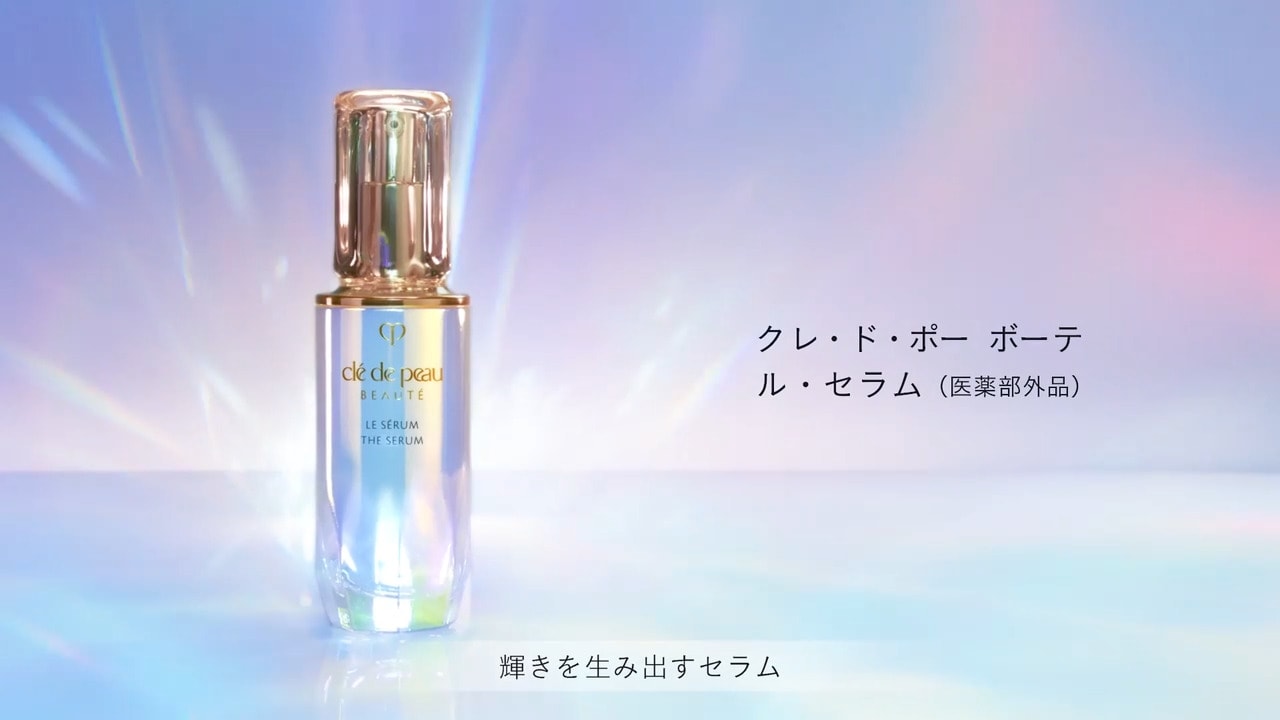 クレドポーボーテ ルセラム ラージ 100ml-