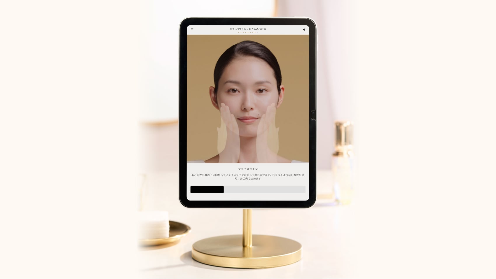 SKINTORIAL+