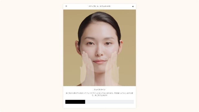 3. お手入れ方法の解説