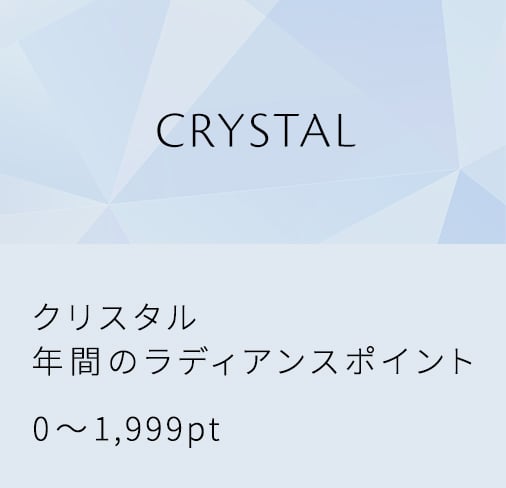 CRISTAL