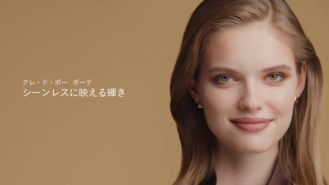 オンブルクルールクアドリのご案内 | クレ・ド・ポー ボーテ公式