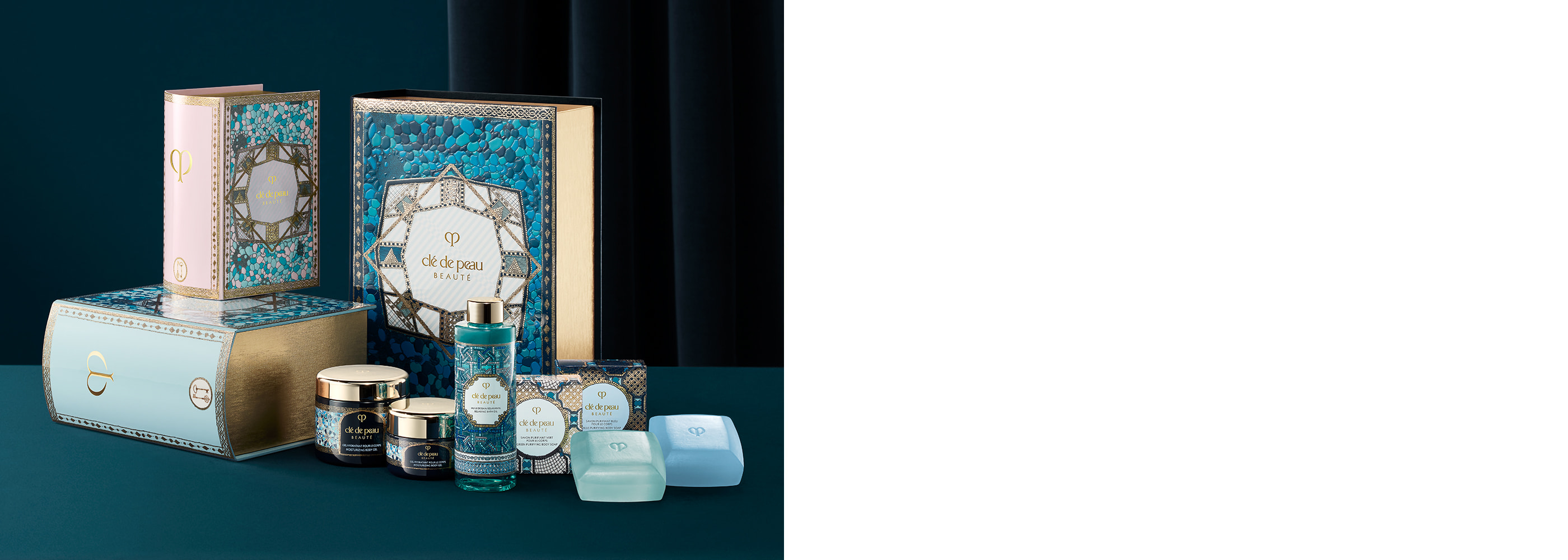 ラディアンスギフト 2021 | クレ・ド・ポー ボーテ公式サイト