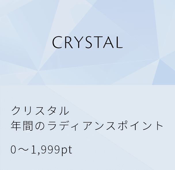 CRYSTAL