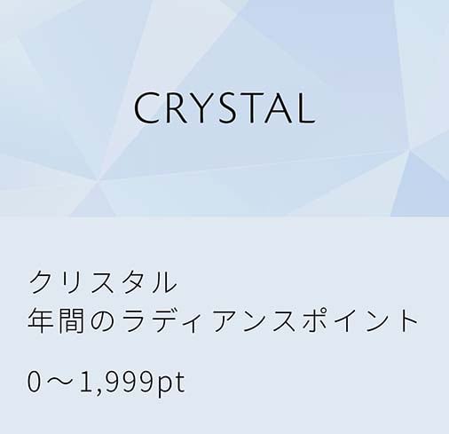 CRISTAL