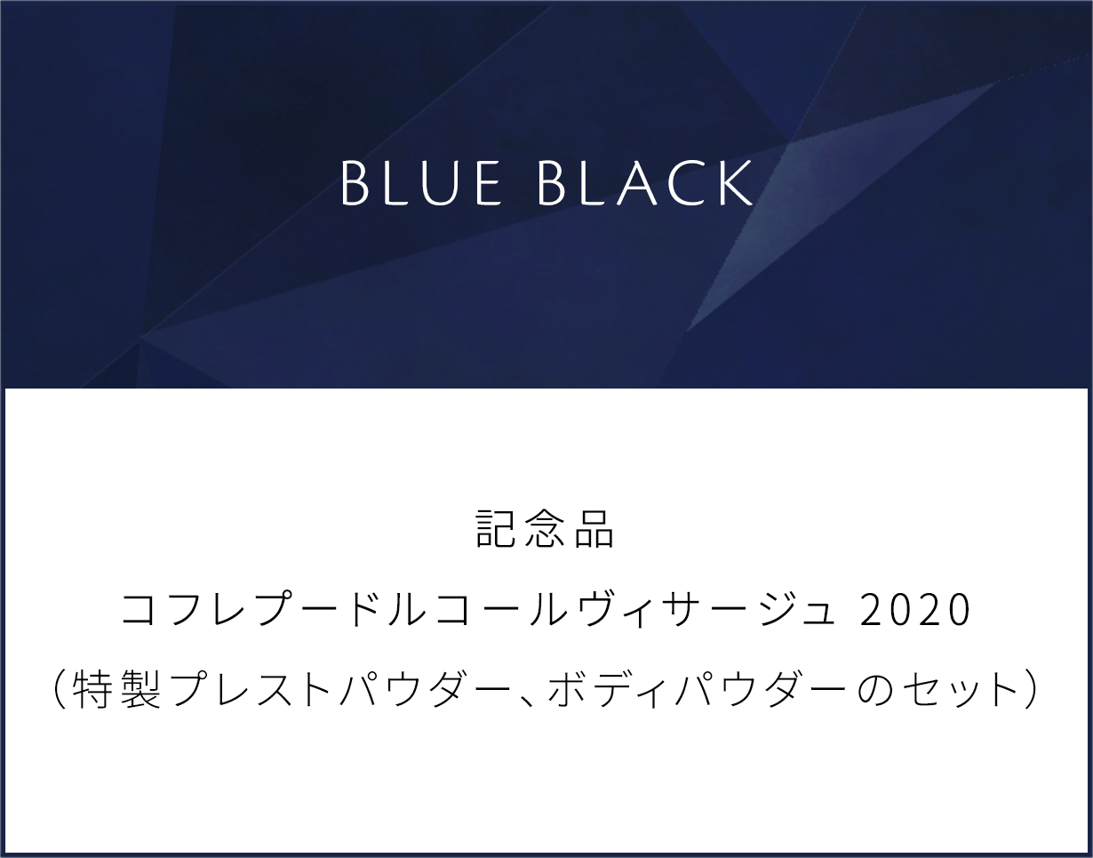 BLUE BLACK