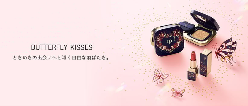 BUTTERFLY KISSES ときめきの出会いへと導く自由な羽ばたき。