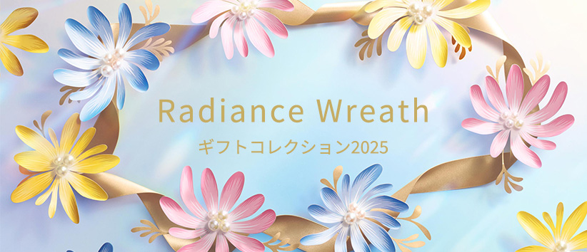 Radiance Wreath ギフトコレクション2025