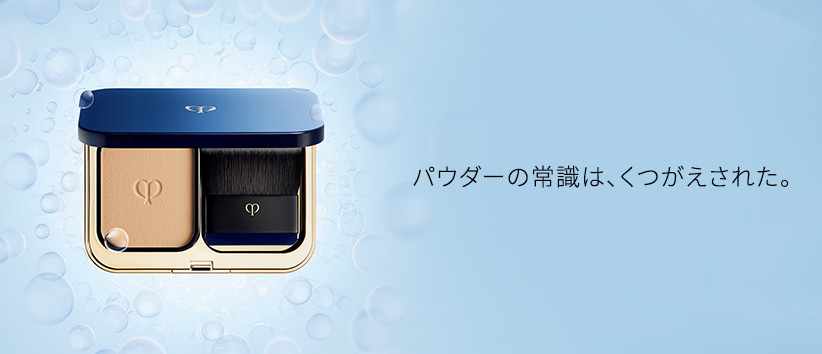 フローフシ cre+ (クレプラス) ミネラルksイオンゲル (50g) 2個