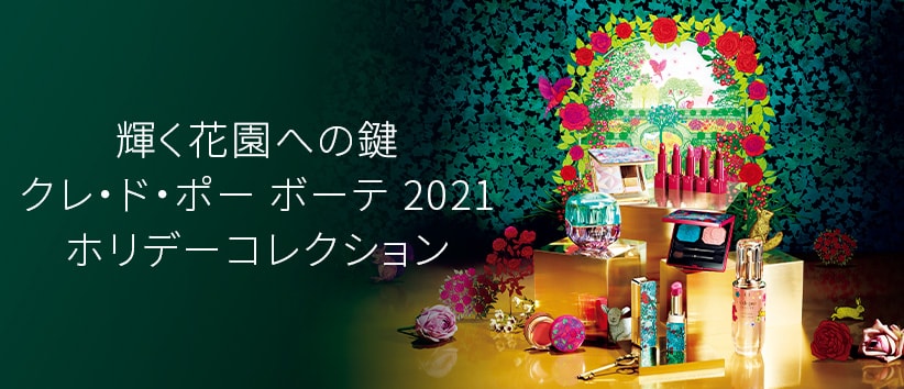 Dcollectionの評判は ダサいの コーディネーターが評価