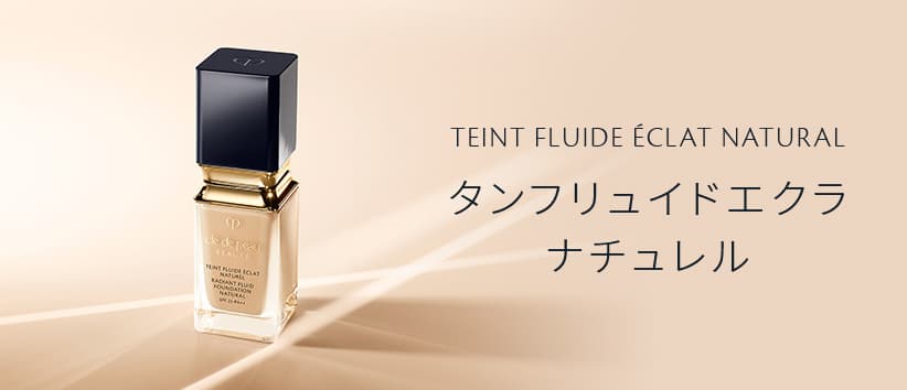 ル コトン クレ ド ポー ボーテ